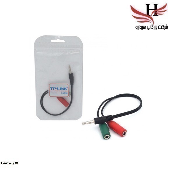 تصویر تبديل کابلي 1 به 2 مادگي TP-LINK 